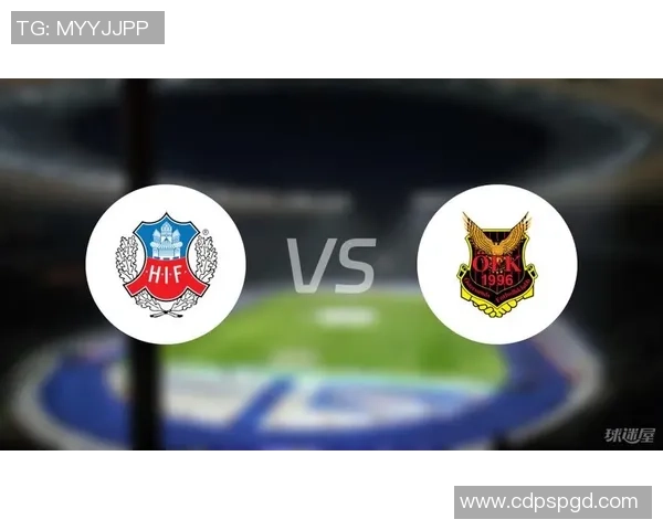 厄斯特松与赫尔辛堡欧赔分析及赛前预测全面对比