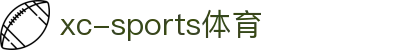 XCSport- XC体育因您更精彩